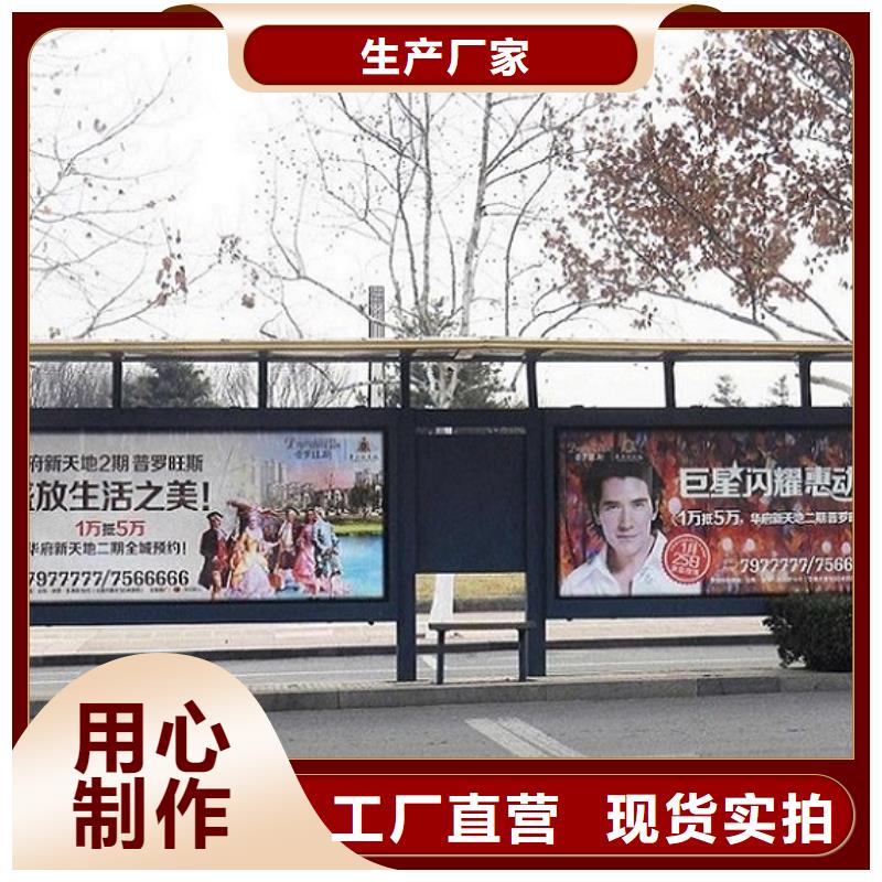 简约候车亭货源充足
