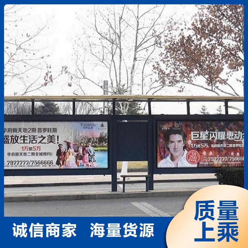 时尚候车亭生产基地