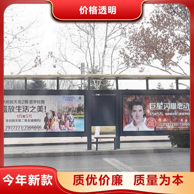 特色候车亭诚信厂家