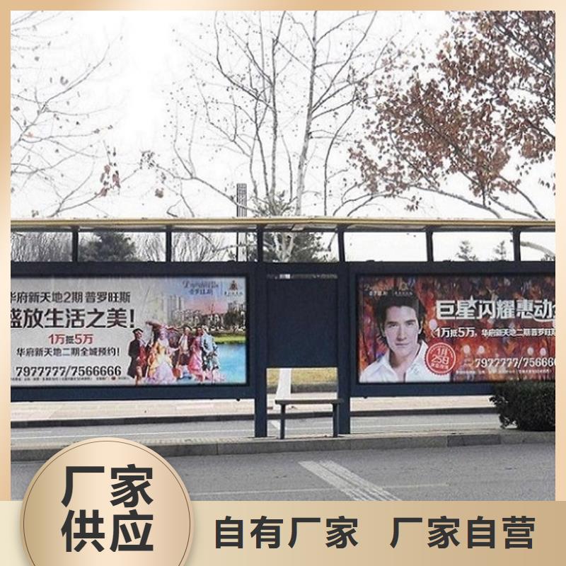 智能候车亭图片
