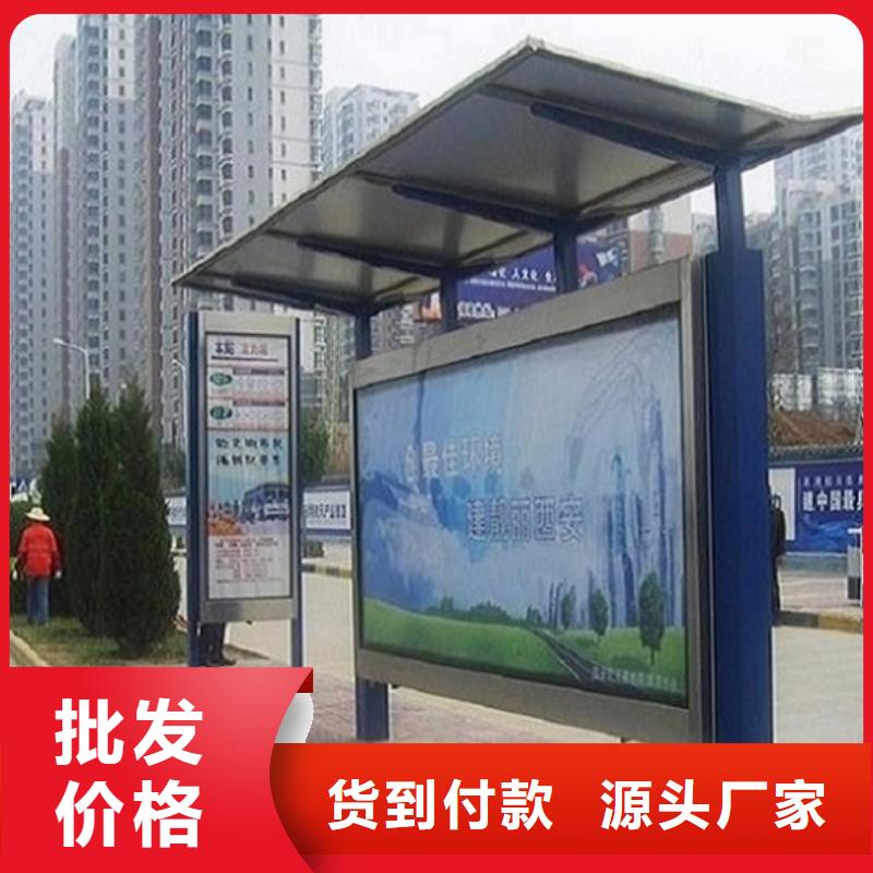 不锈钢候车亭诚信厂家