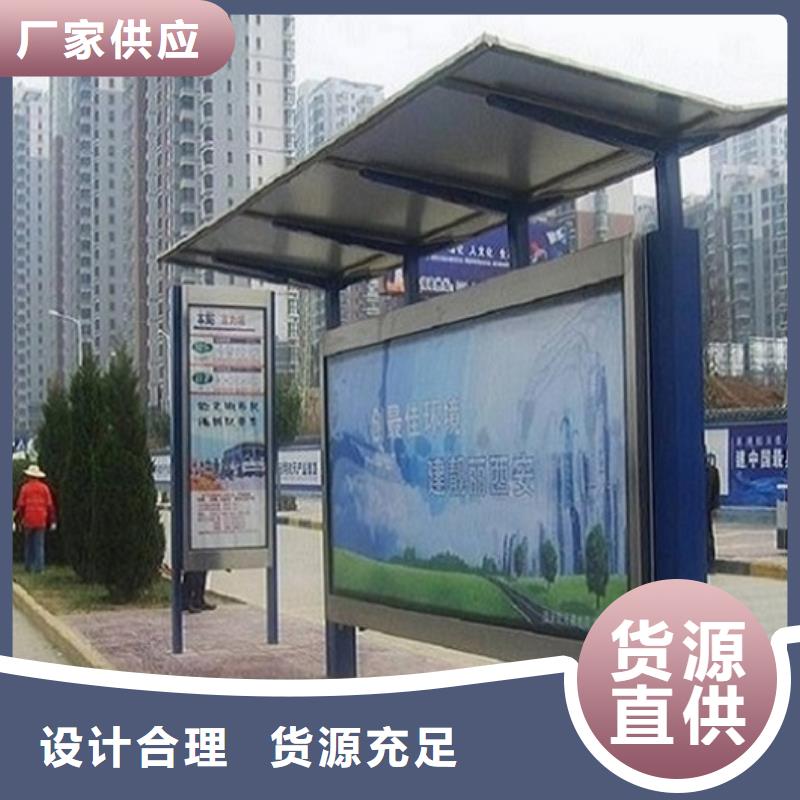 小型候车亭规格齐全
