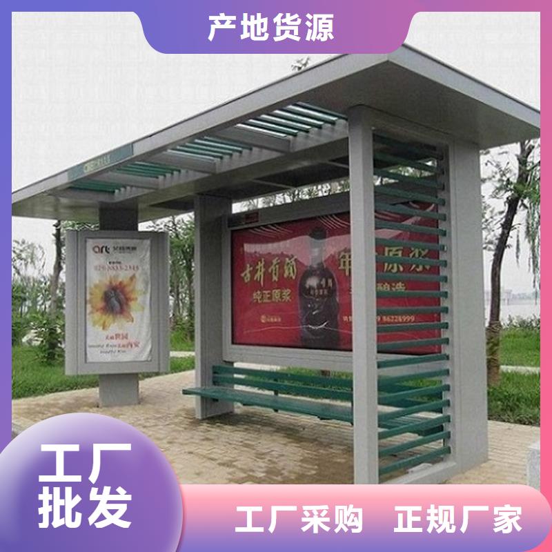LED候车亭实力老厂