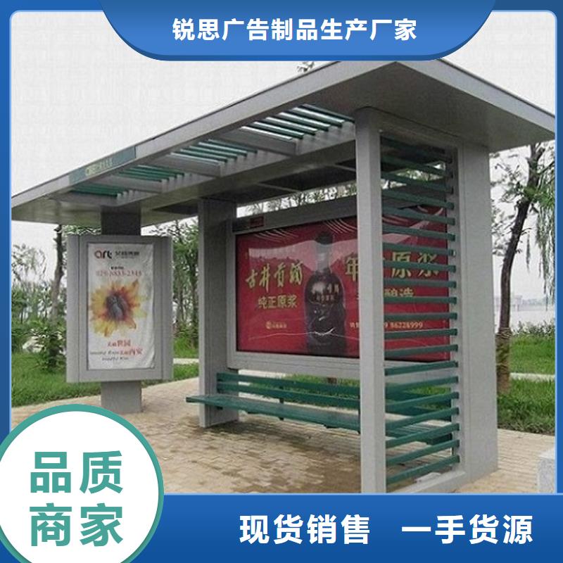 不锈钢候车亭价格