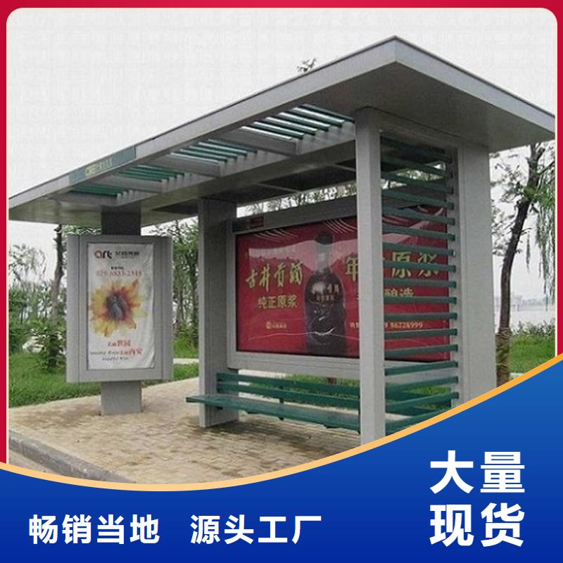 小型候车亭实力老厂