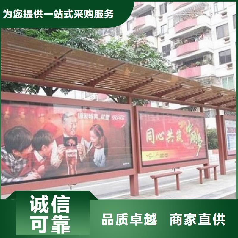 特色候车亭价格