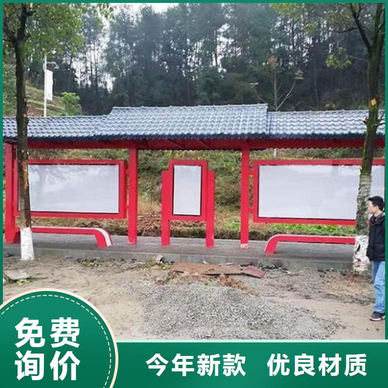 智能候车亭图片