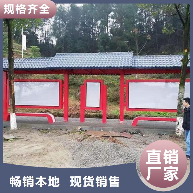 农村候车亭规格齐全