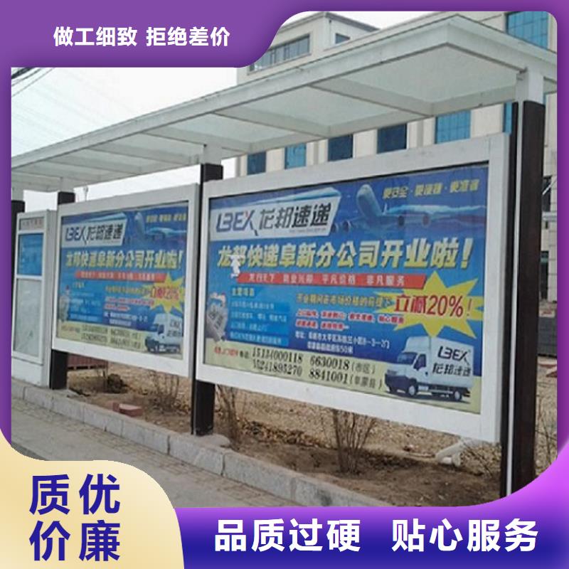 简约候车亭批发价格