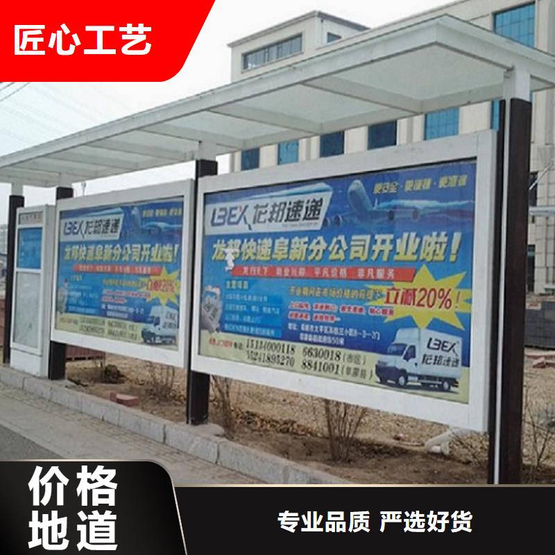 简约候车亭价格