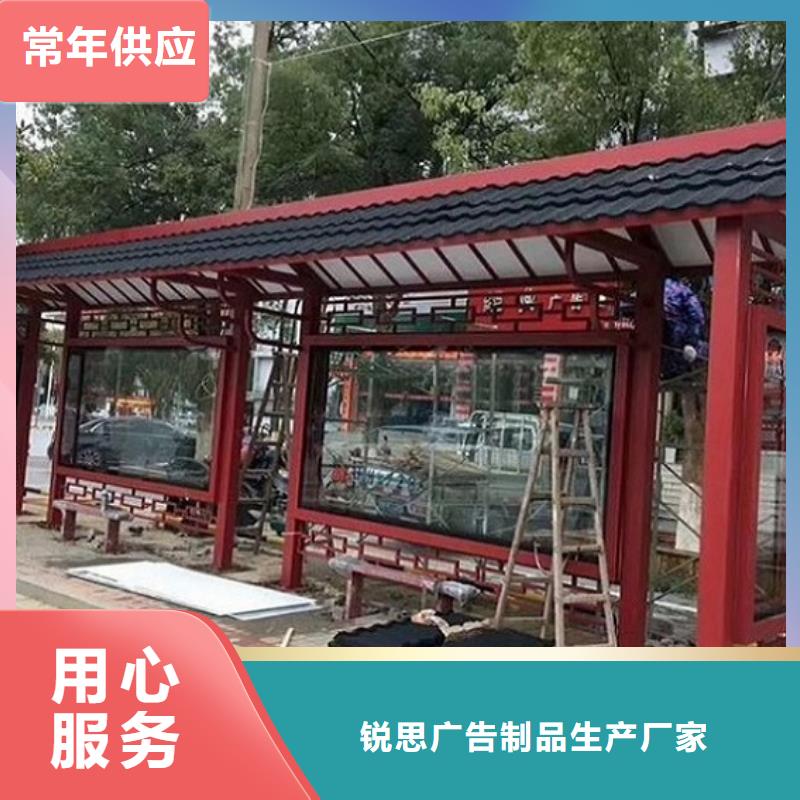 智能候车亭支持定制