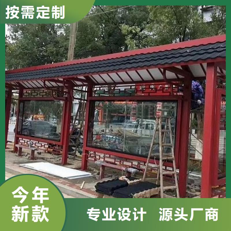 农村候车亭品质放心