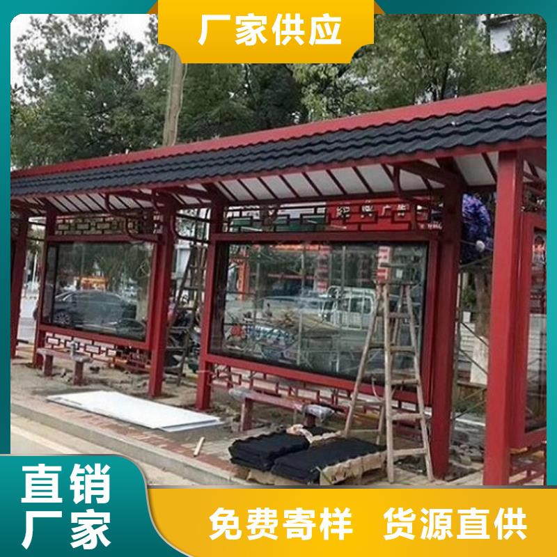 港湾式候车亭规格齐全