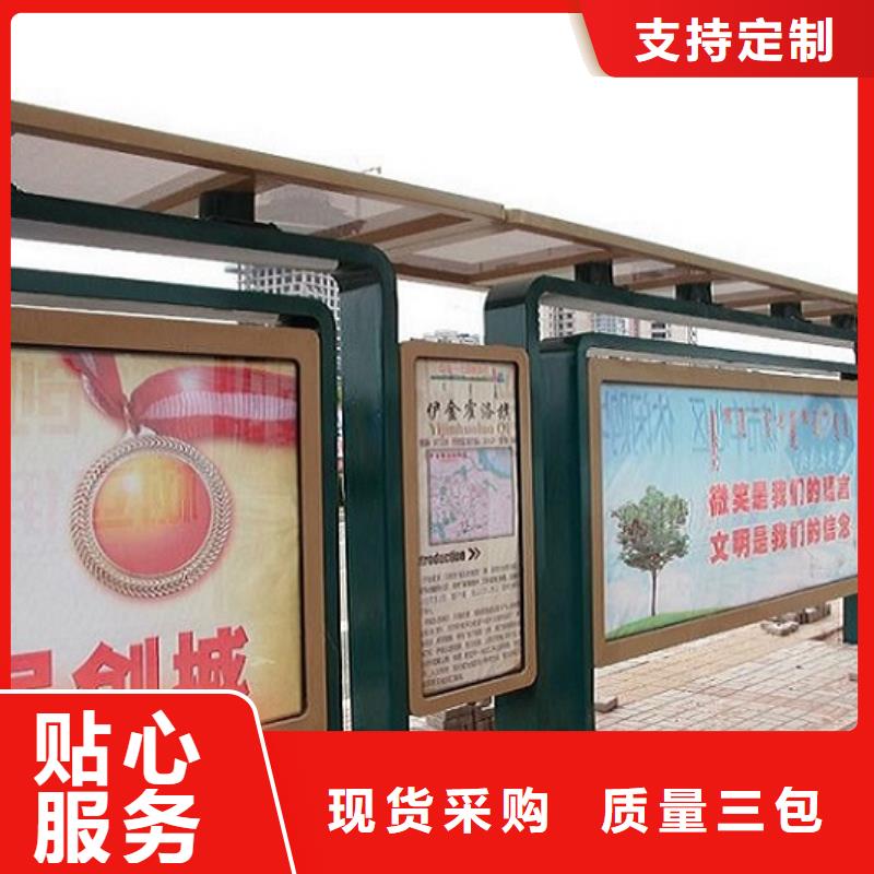 LED候车亭图片
