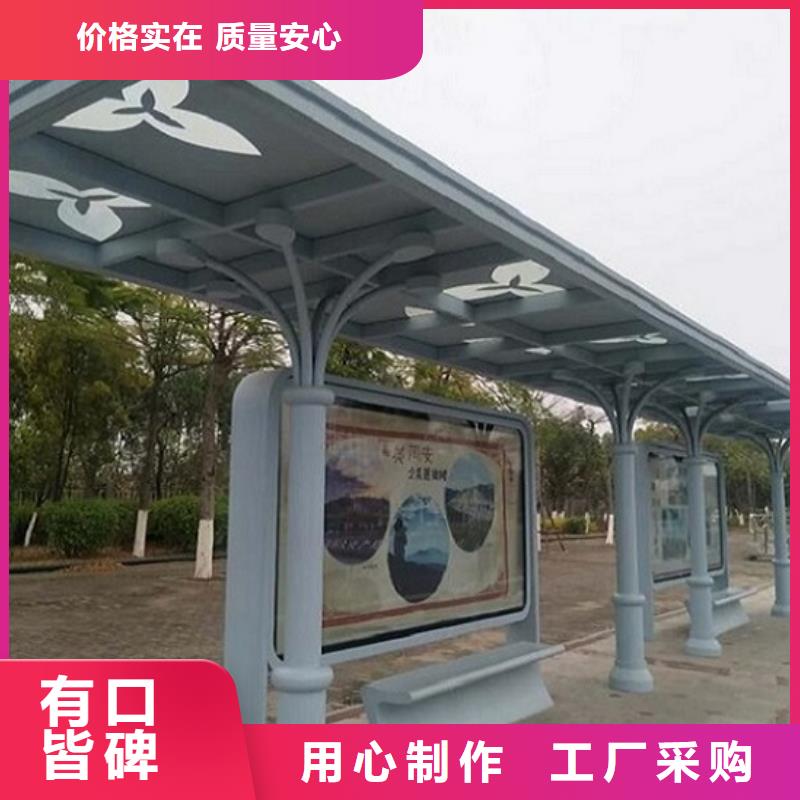 特价候车亭诚信厂家