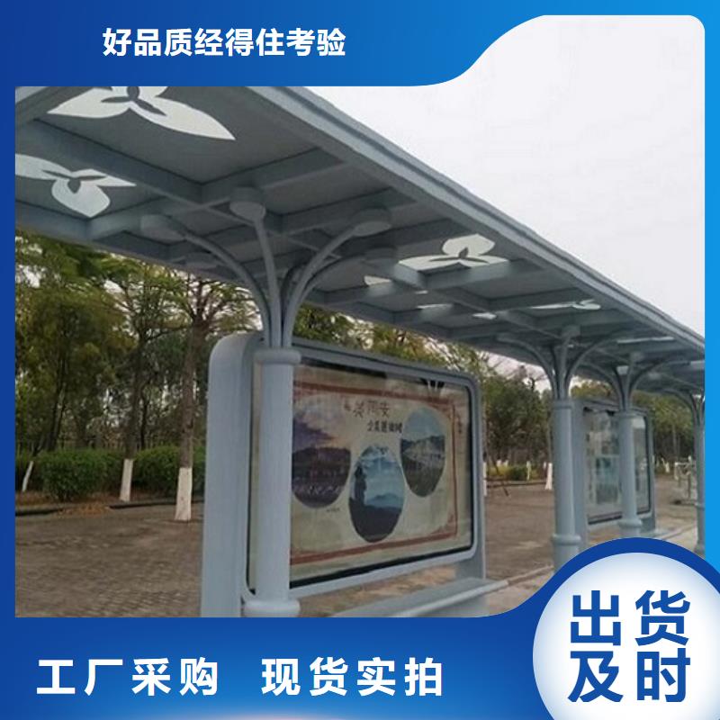 时尚候车亭规格齐全