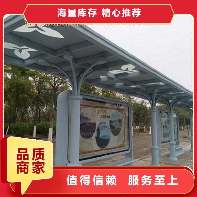 小型候车亭全国走货