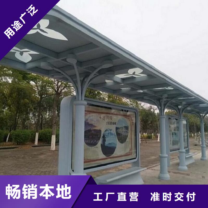 简约候车亭货源充足