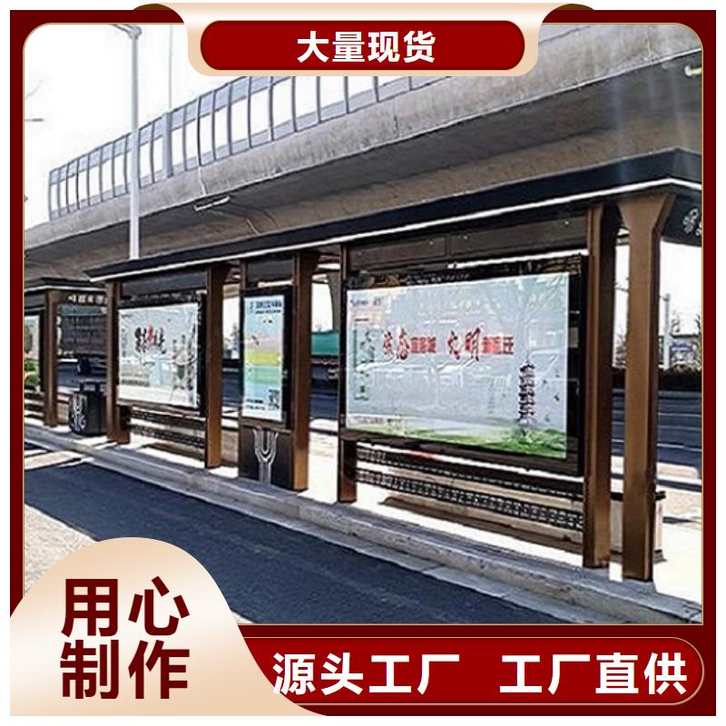 特价候车亭生产基地
