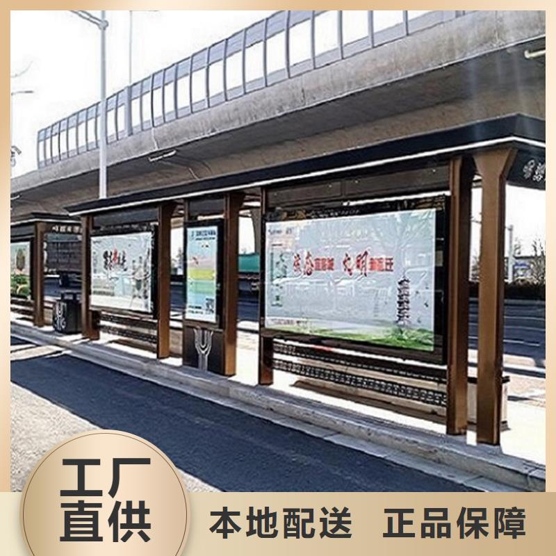 时尚候车亭性价比高