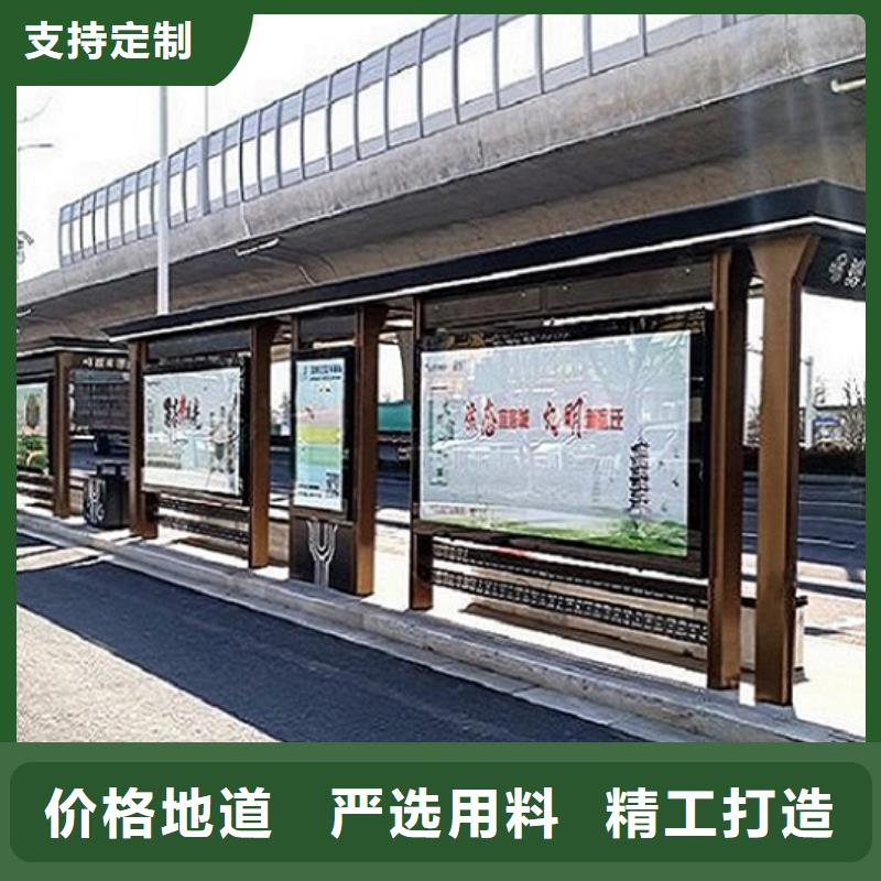 景区候车亭图片