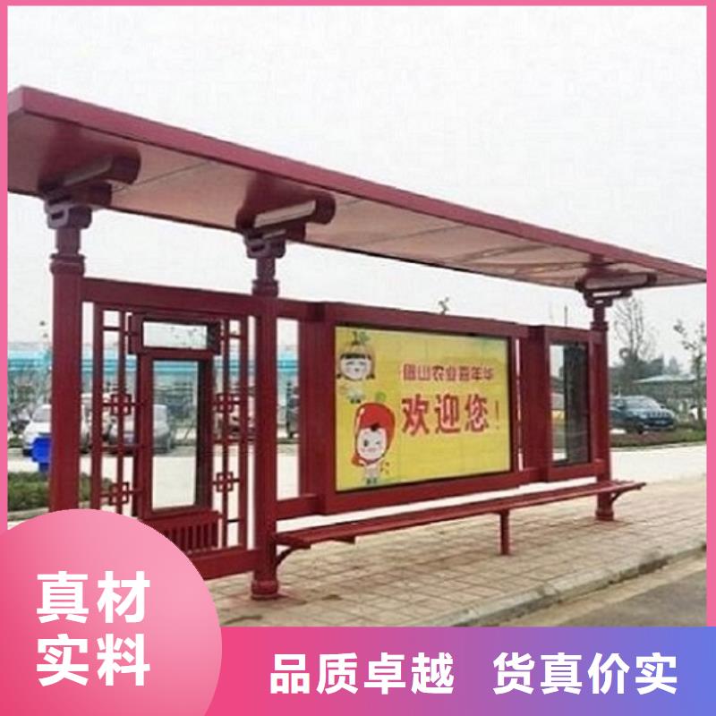 经典候车亭支持定制