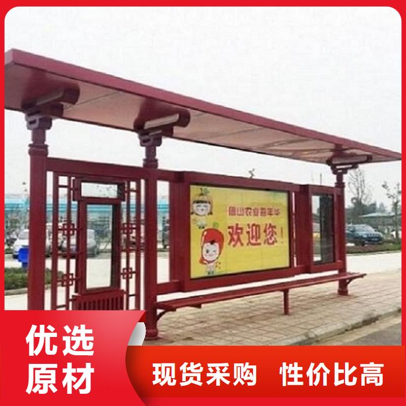 特价候车亭支持定制