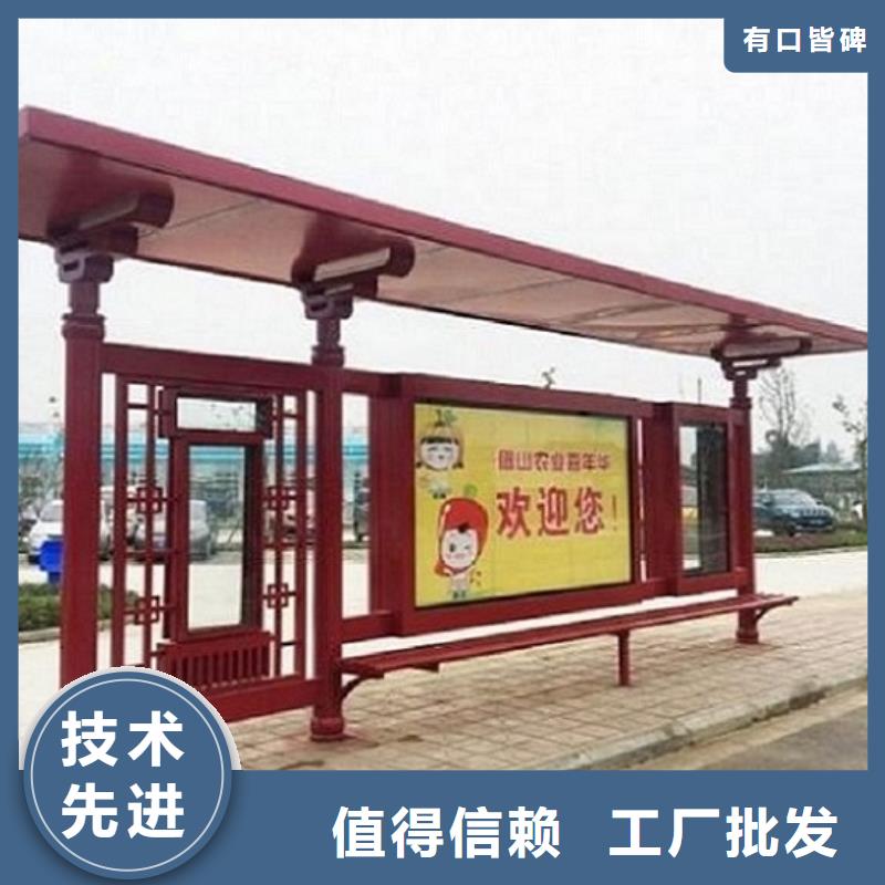时尚候车亭生产基地