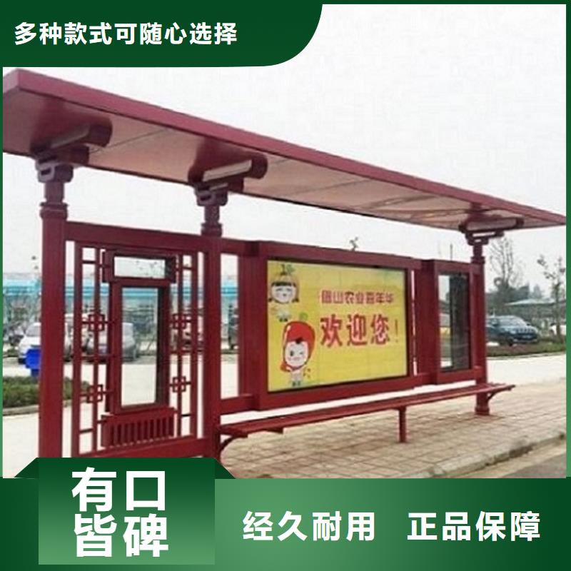 港湾式候车亭图片