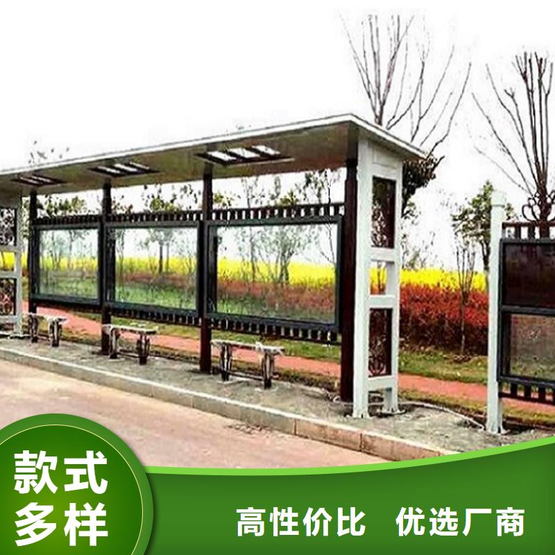 农村候车亭型号齐全