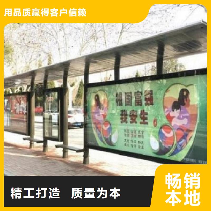 候车亭报价