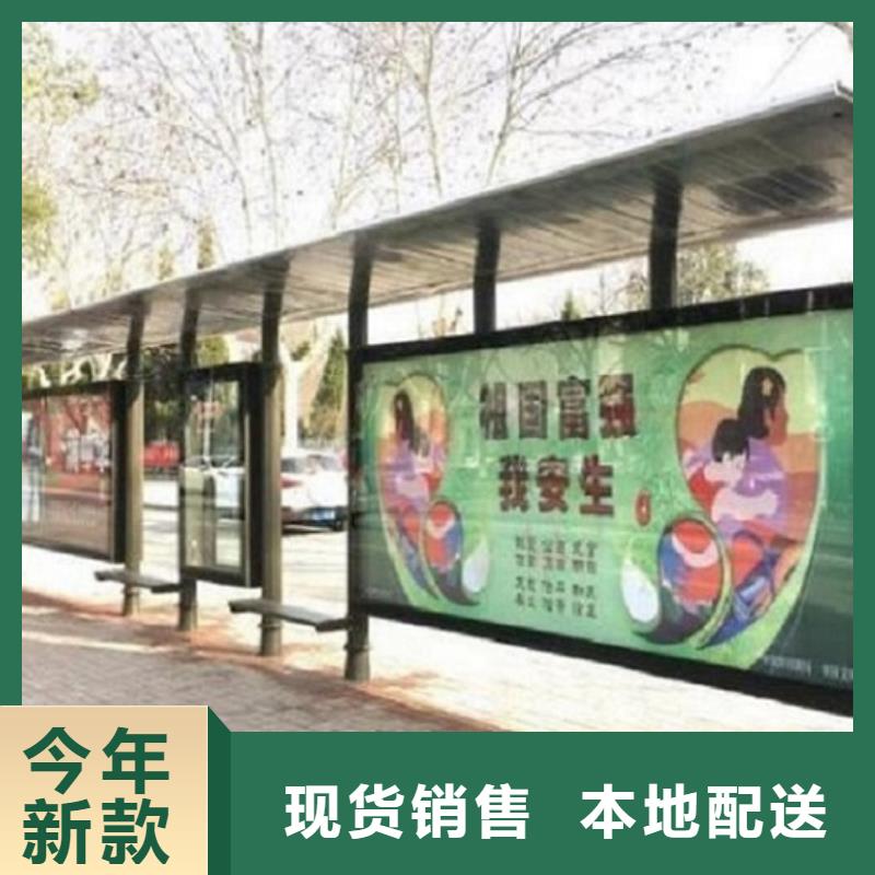 时尚候车亭品质放心