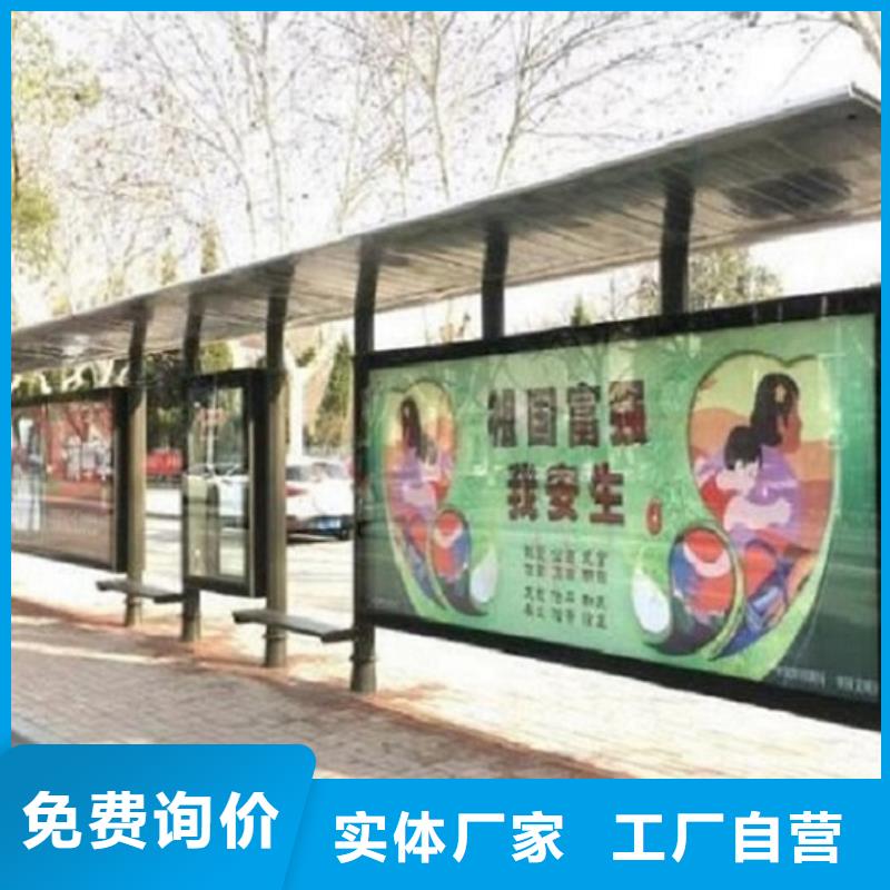 时尚候车亭规格齐全