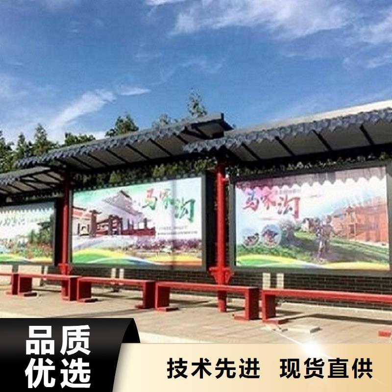 候车亭质量放心