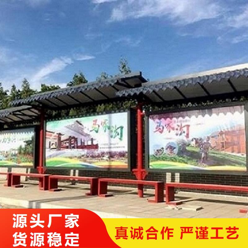 候车亭订制
