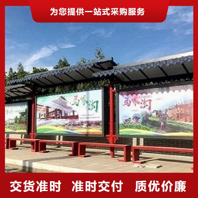 不锈钢候车亭诚信厂家