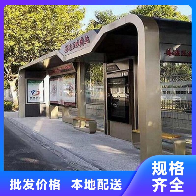 港湾式候车亭支持定制