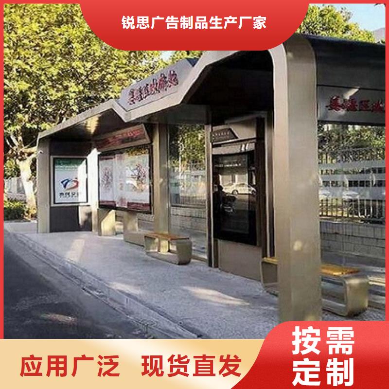 不锈钢候车亭量大从优