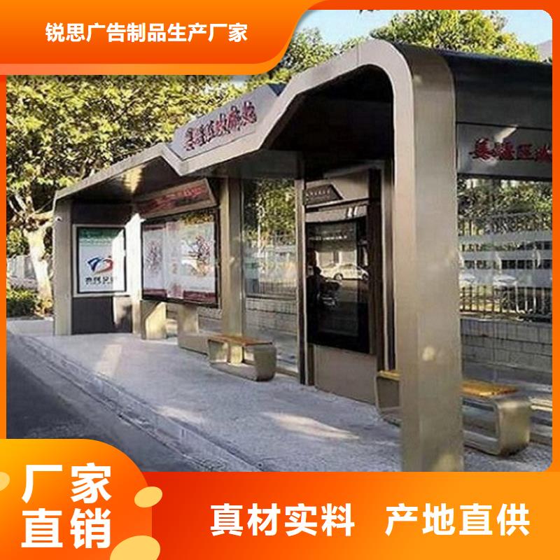 景区候车亭图片