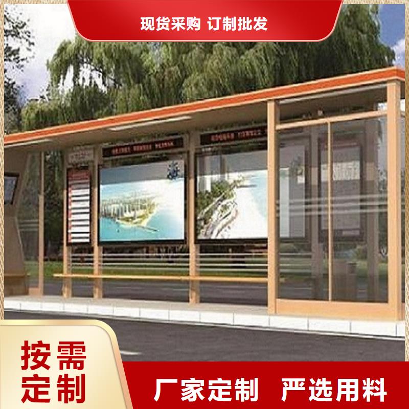 不锈钢候车亭货源充足