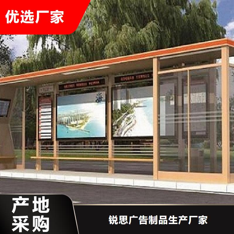 智能候车亭规格齐全