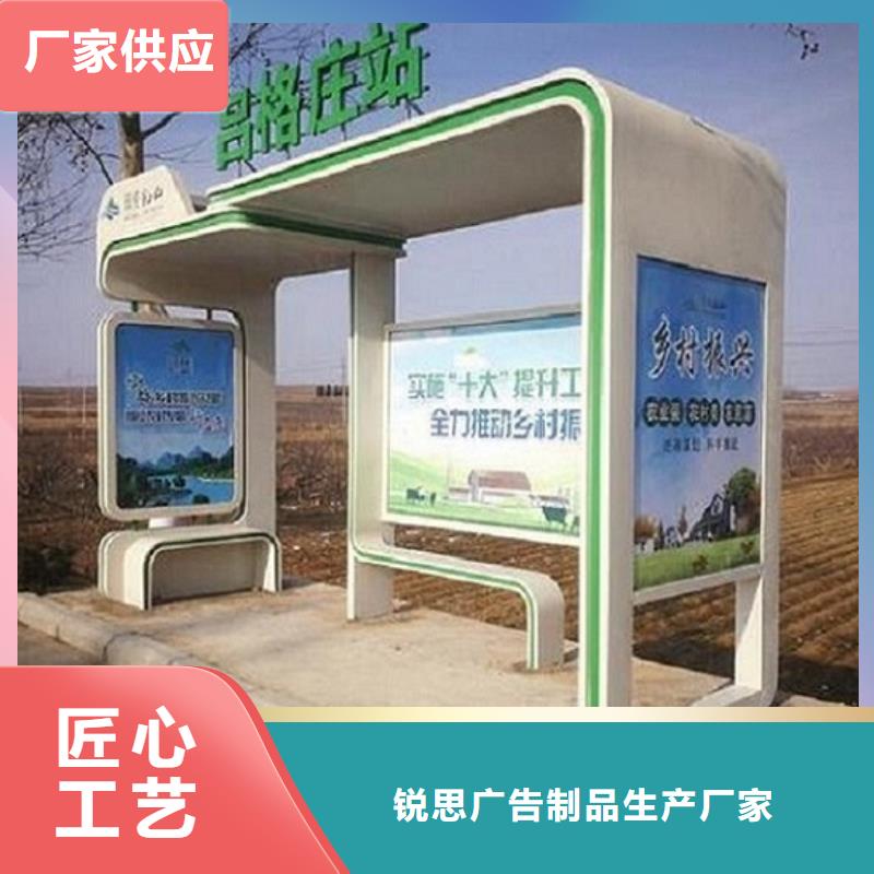 特色候车亭诚信厂家