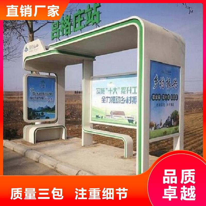 不锈钢候车亭货源充足