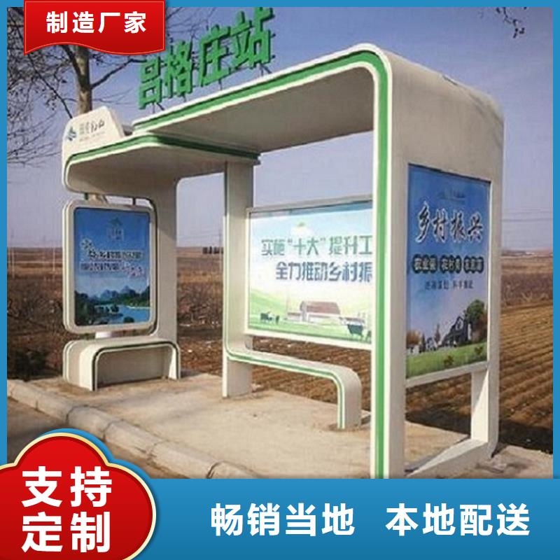 不锈钢候车亭量大从优