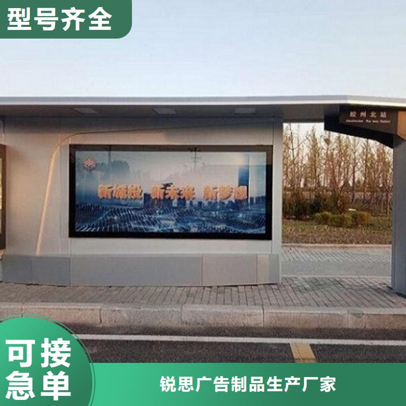 不锈钢候车亭品质放心
