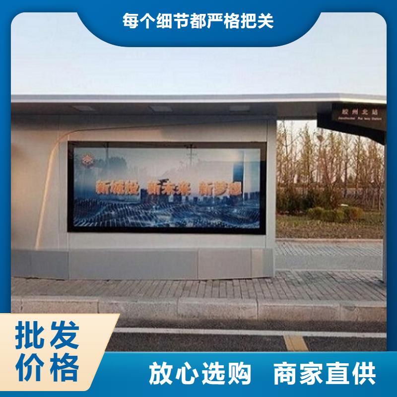 太阳能候车亭批发价格