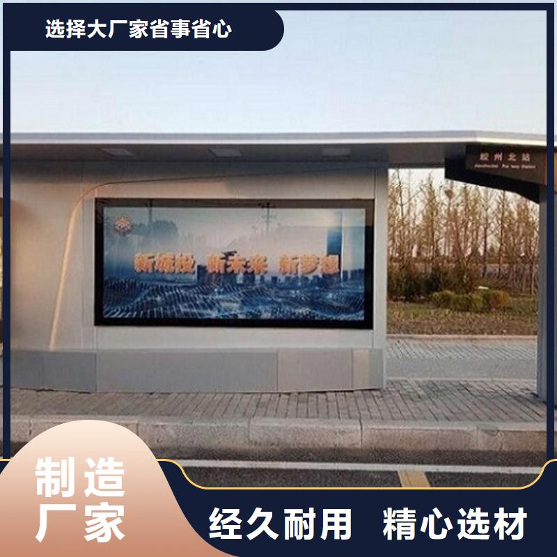 城市候车亭批发价格