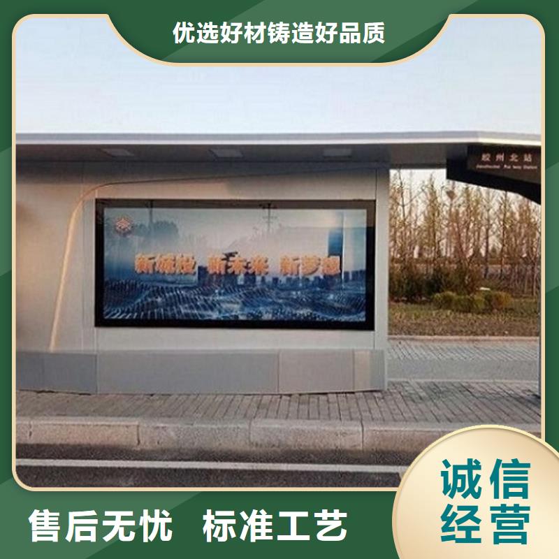 太阳能候车亭型号齐全