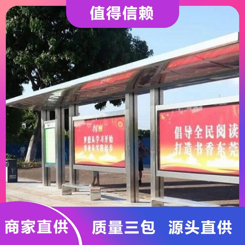 特价候车亭支持定制