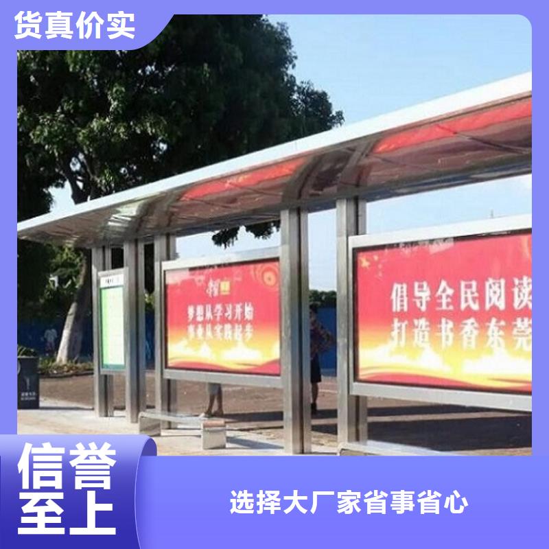LED候车亭支持定制